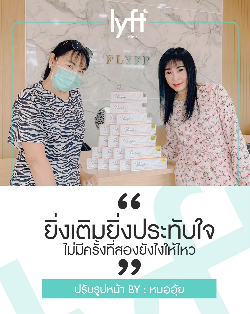 สาขาปราจีนบุรี