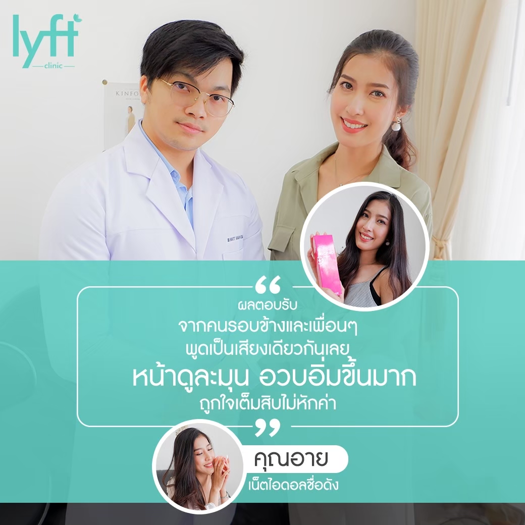 สาขาชลบุรี